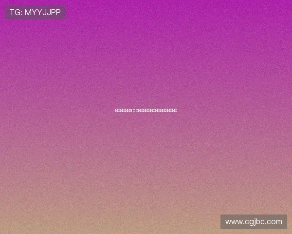 球客体育直播app下载最新官方版本全面覆盖赛事资源